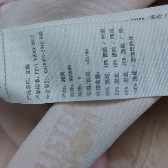 Hollister Camo Sports Bra/Pink and Black/Sz S/Black Mesh/Yoga/Gym - Picture 5 of 8